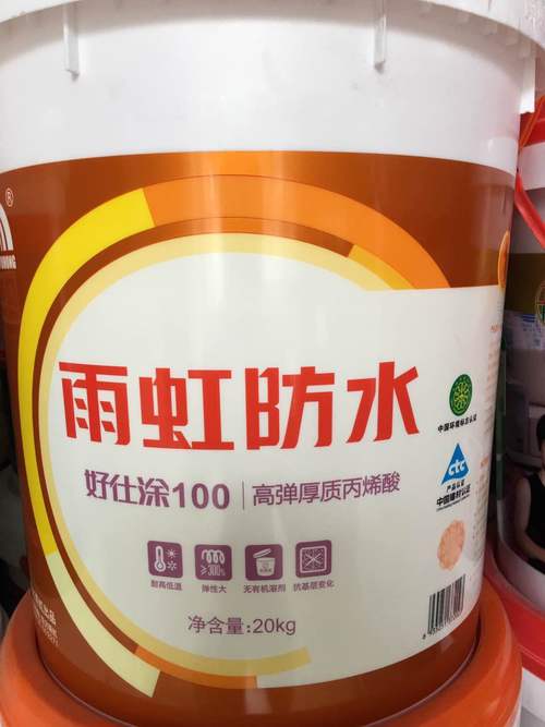 德高防水涂料如何使用?