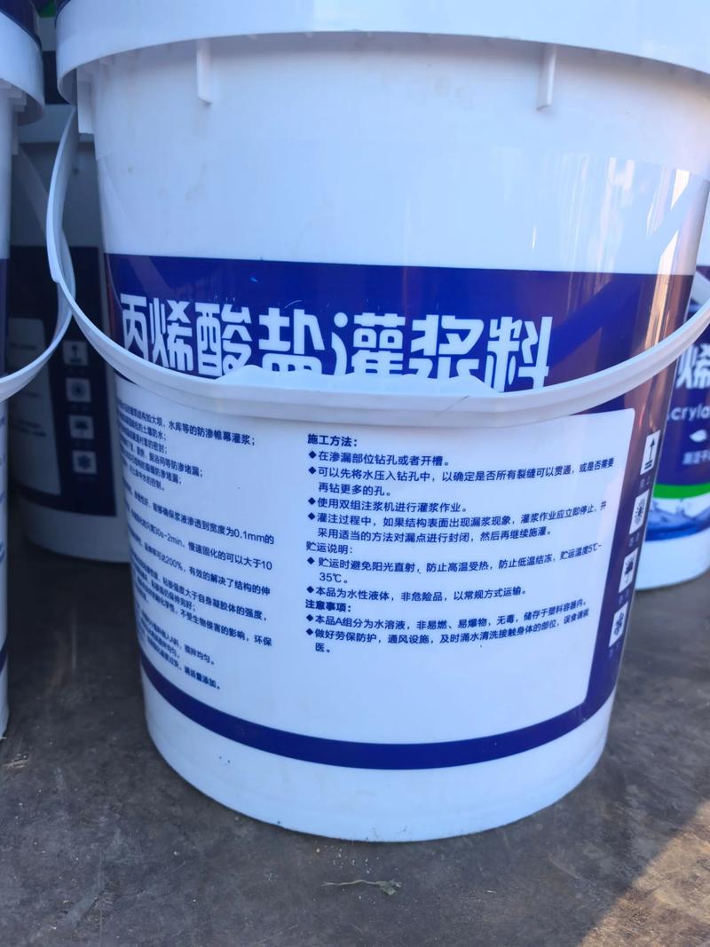 高压注浆防水堵漏是真的吗? 高压注浆防水堵漏是真的吗?