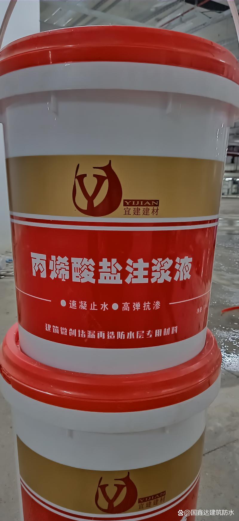 室内防水材料有哪些?哪个牌子的比较好? 室内防水材料有哪些?哪个牌子的比较好?