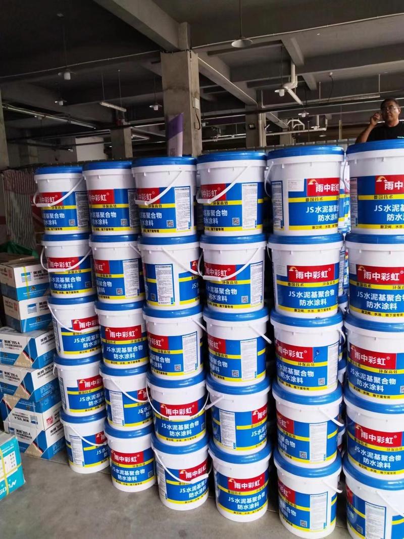 防水涂料怎么快速清除 防水涂料怎么快速清除