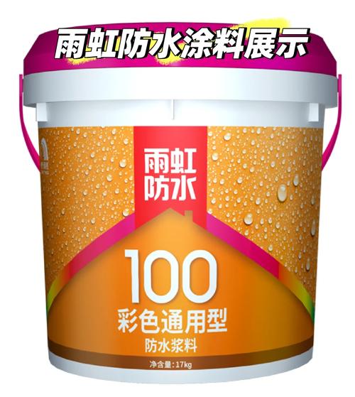 东方雨虹最好的防水是哪一个 东方雨虹最好的防水是哪一个