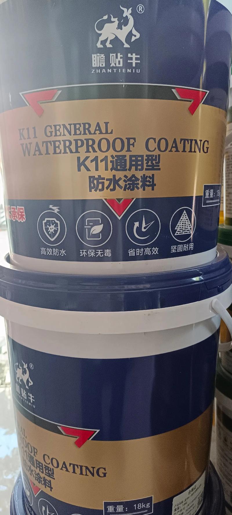 卫生间防水涂料哪个牌子好