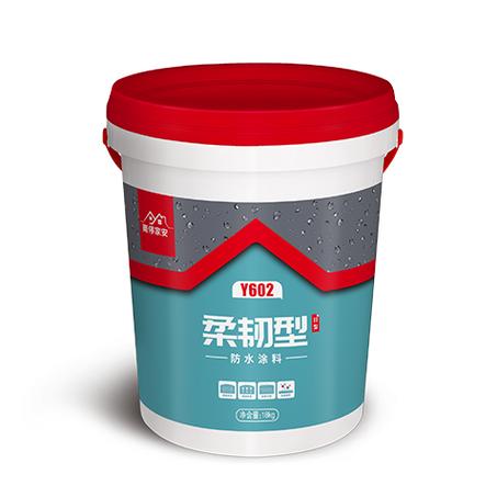 厨房防水怎么做视频