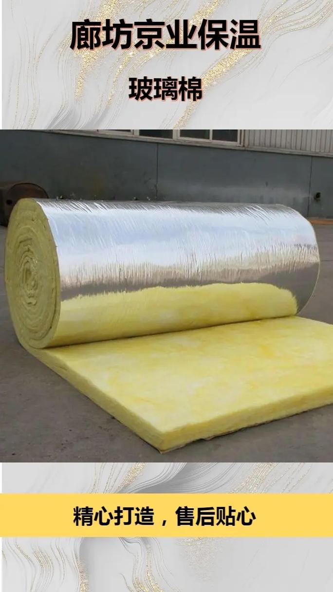 保温材料的防火等级划分 建筑保温材料防火等级要求