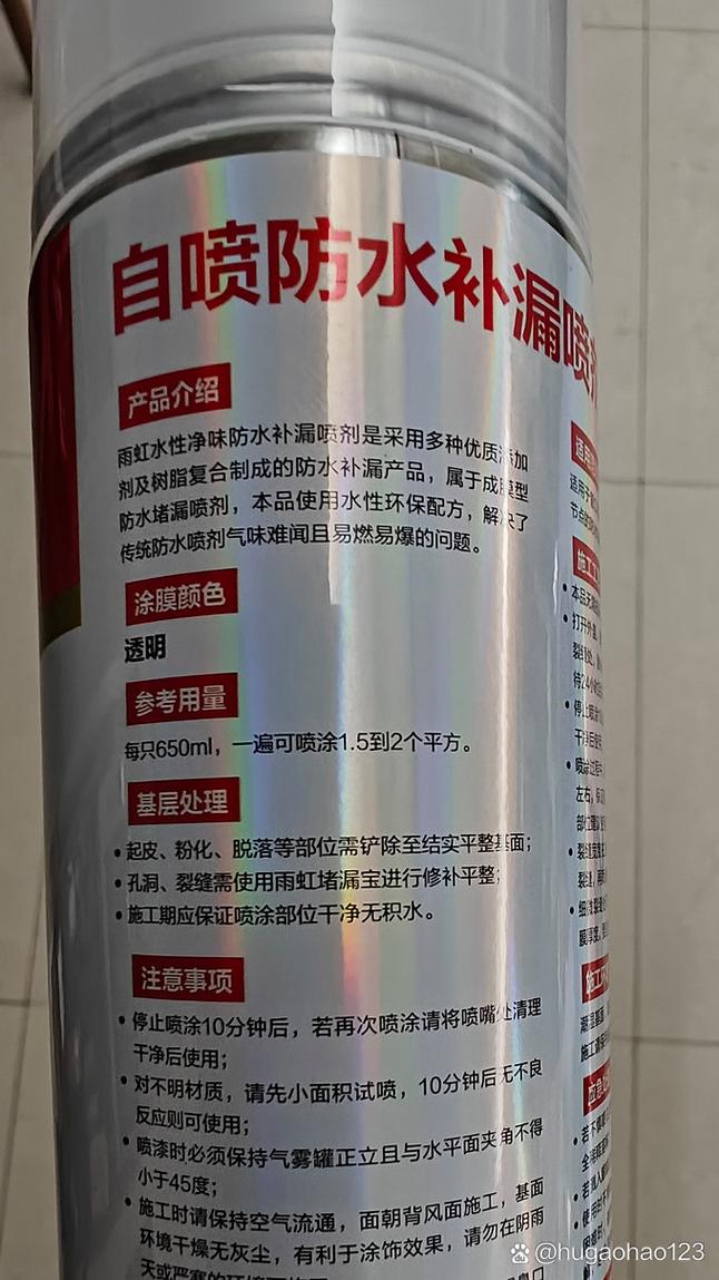 如何推销防水材料