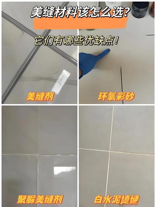 美缝剂国家标准 美缝剂行业标准 美缝剂标准起草单位