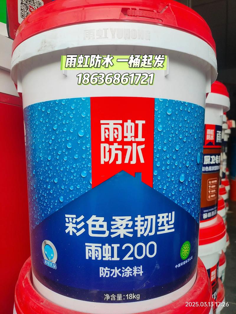 高分子防水涂料有哪些 高分子防水涂料有哪些